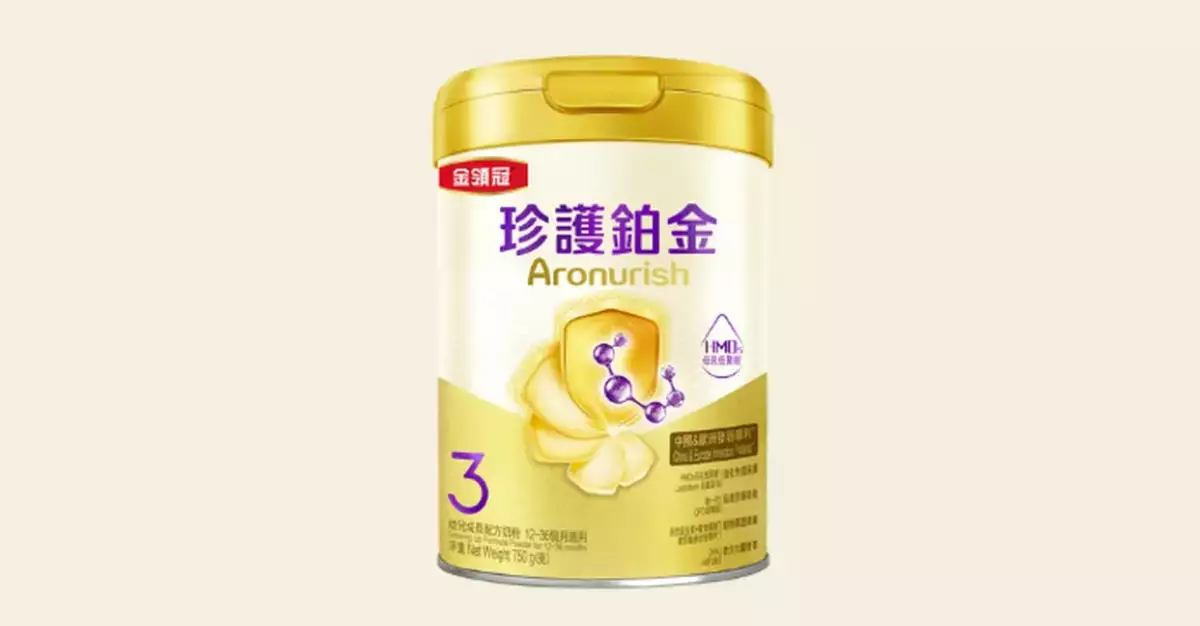 CFS Found Aronurish Formula Powder with Possible Presence of Cereulide Produced by Bacillus Cereus