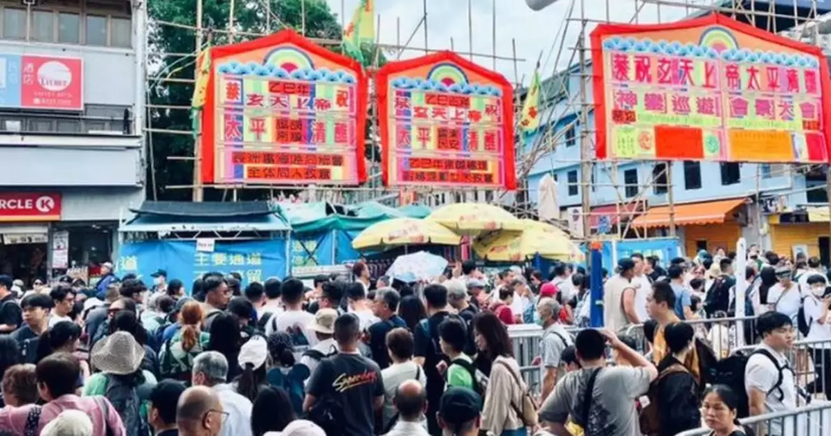 Cheung Chau's 'Floating Colours' Parade: Expect Large Crowds, Plan Ahead for Safety and Ferry Services