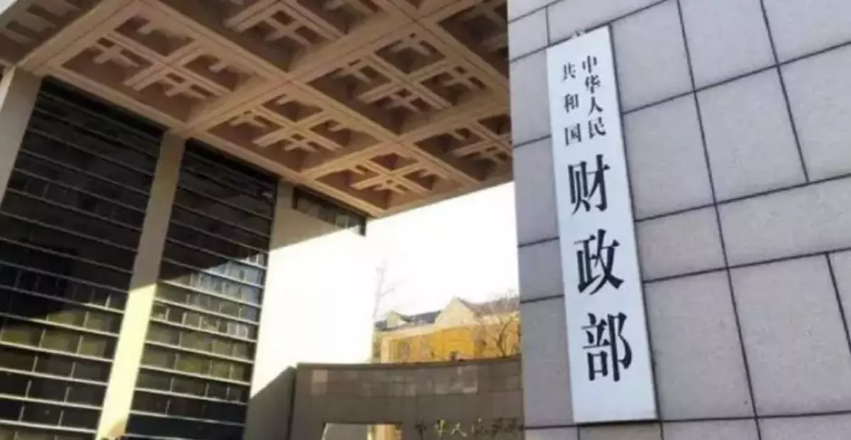 HKSAR Government Welcomes Ministry of Finance's Inaugural Issuance of RMB Sovereign Green Bonds in Hong Kong