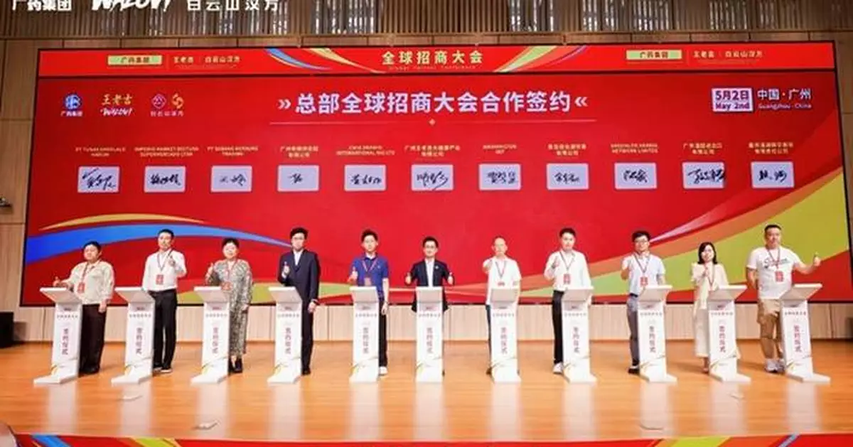 Signing Deals with 10 Countries! WALOVI Global Partner Conference Held in Guangzhou