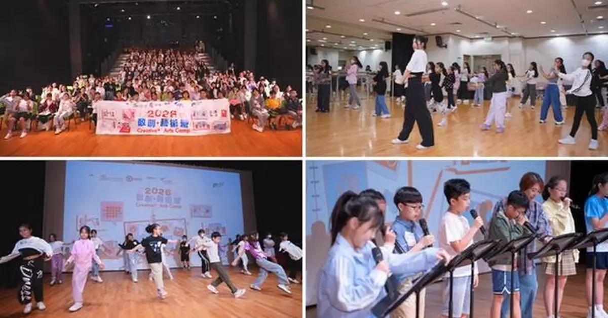 "Creative+ Arts Camp 2026" Uniting Over 600 Arts Ambassadors, Igniting Imagination and Exploring Boundless Arts
