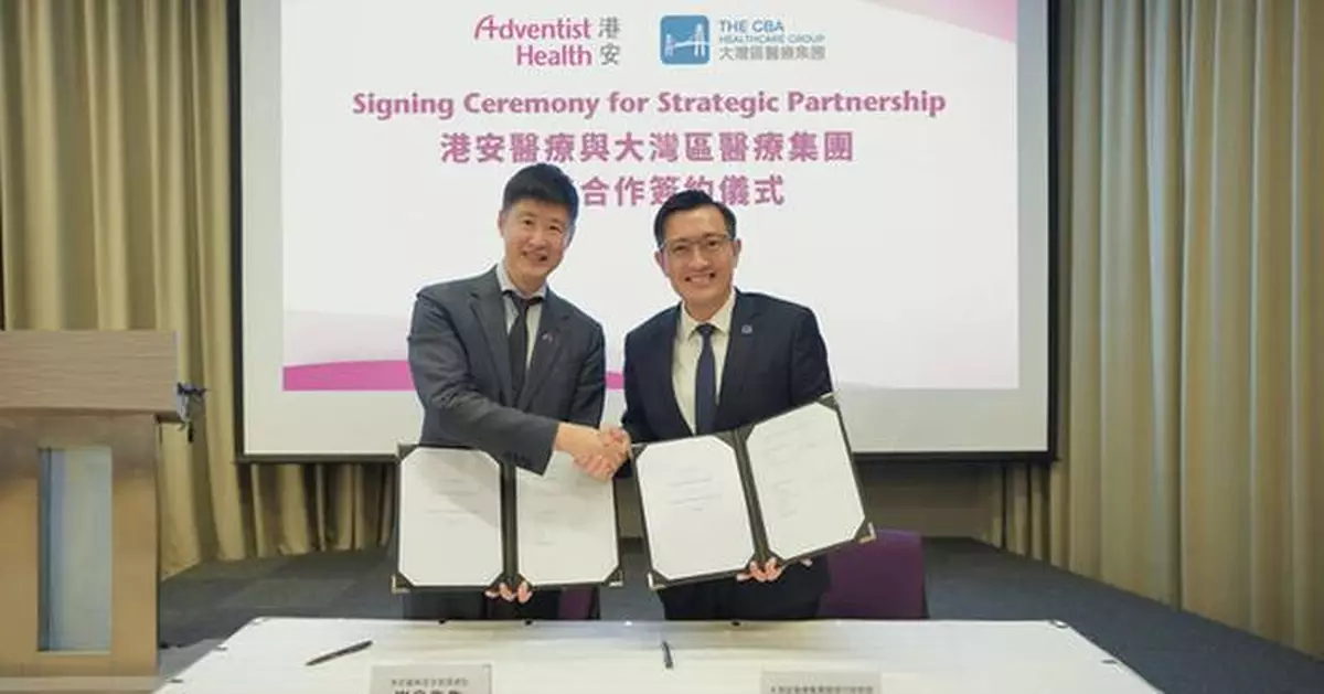The GBA Healthcare Group and Adventist Health Hong Kong Forge Strategic Partnership for Seamless Specialty Care