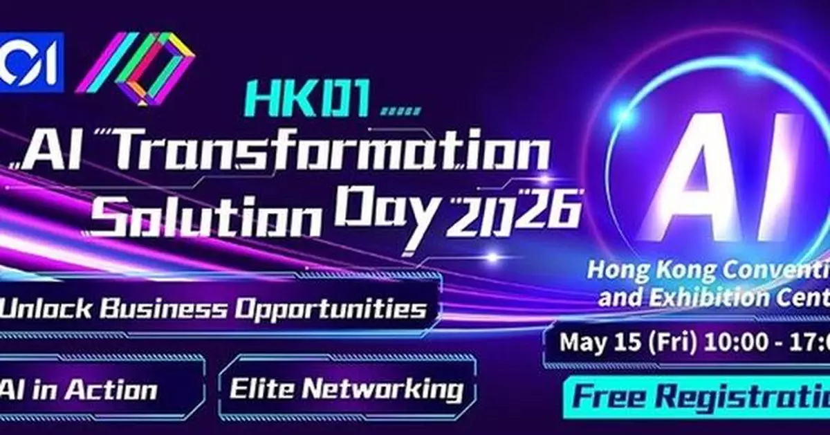 HK01 AI Transformation Solution Day 2026 Returns