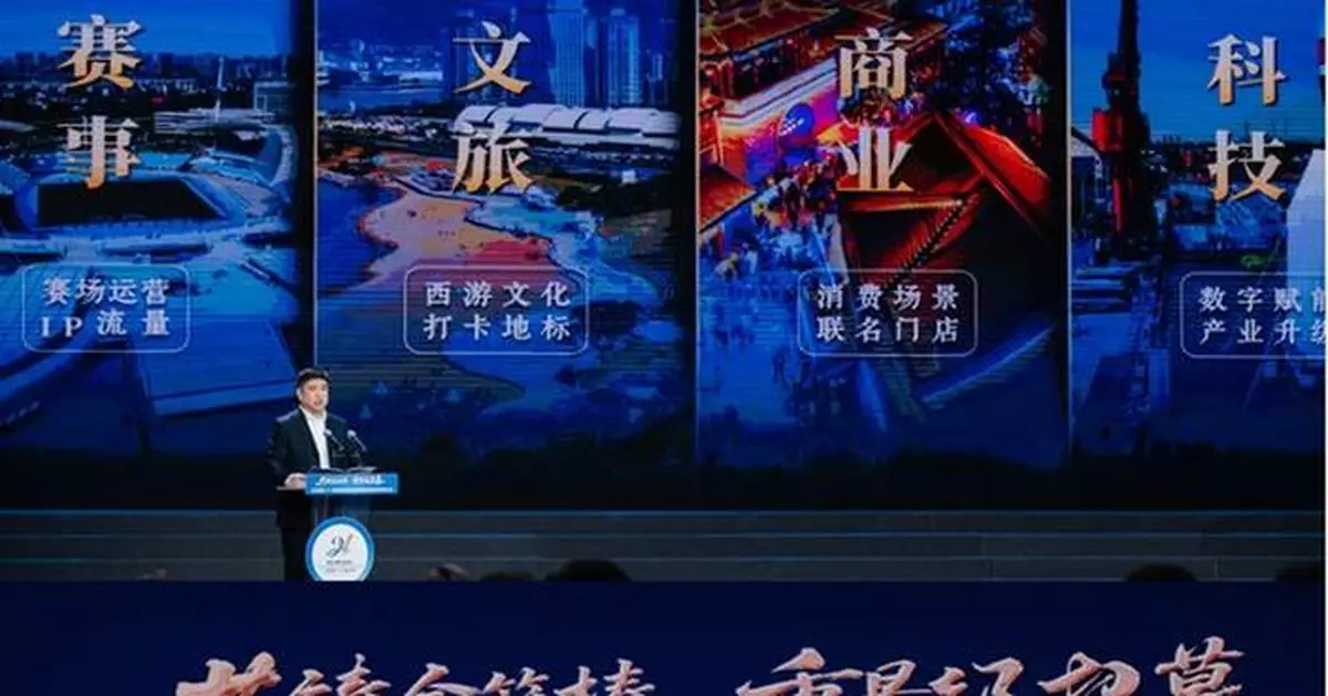 Lianyungang Launches "Golden Cudgel" Plan to Drive Sports Economy