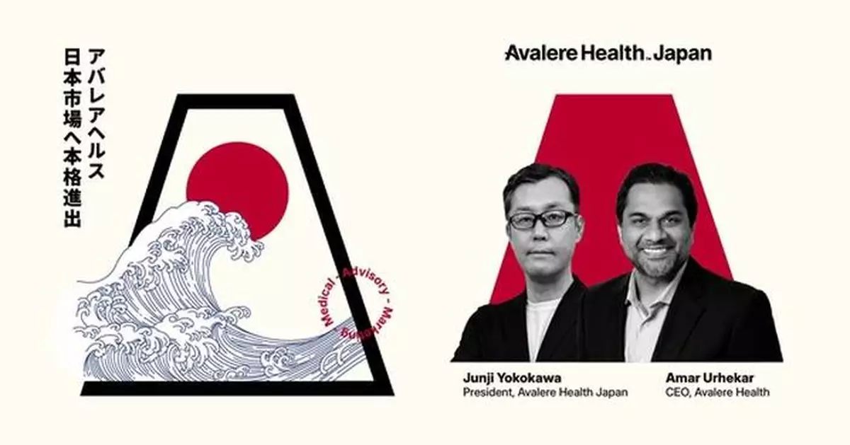 Avalere Health expands to Japan with a full-service Advisory, Medical, and Marketing offering, led by industry veteran Junji Yokokawa