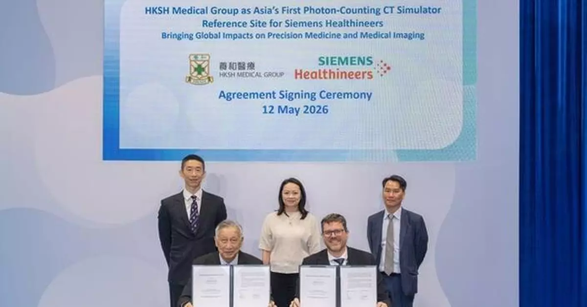 HKSH Medical Group Named Asia's first Photon-Counting CT Simulator Reference Site, Bringing Global Impacts on Precision Medicine and Medical Imaging with Siemens Healthineers
