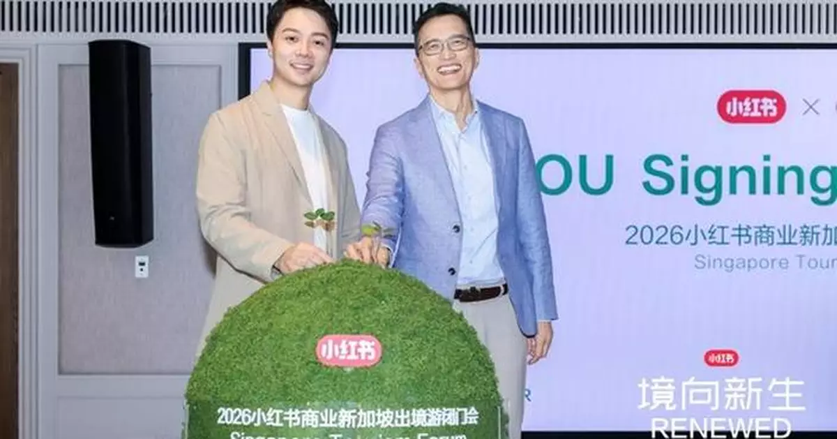 Outbound Travel from Guide-Driven to Interest-Oriented, Xiaohongshu Signs MOU with Singapore Tourism Board, Kicking Off a Brand-New Chapter of Cooperation