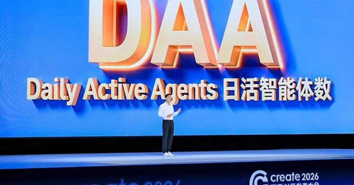 Baidu Advances Agent Portfolio to Embrace the Agent Era, Champions Daily Active Agents as Key Metric