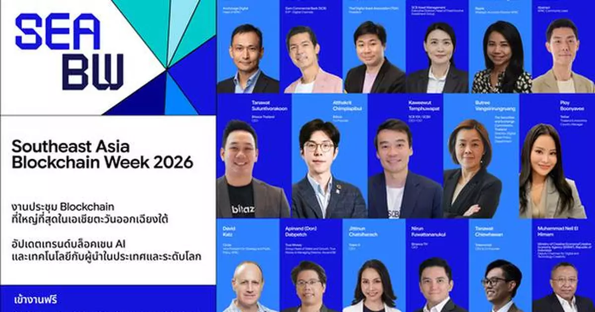 Bangkok Draws Regulators, Stablecoin Giants and K-Pop to Southeast Asia Blockchain Week