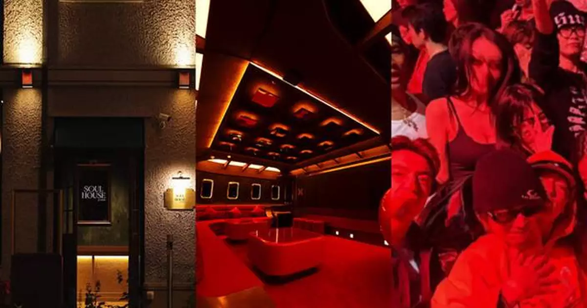 Shanghai's INS LAND Unveils Three New Immersive Venues -- Soul House, Radi, and Jump