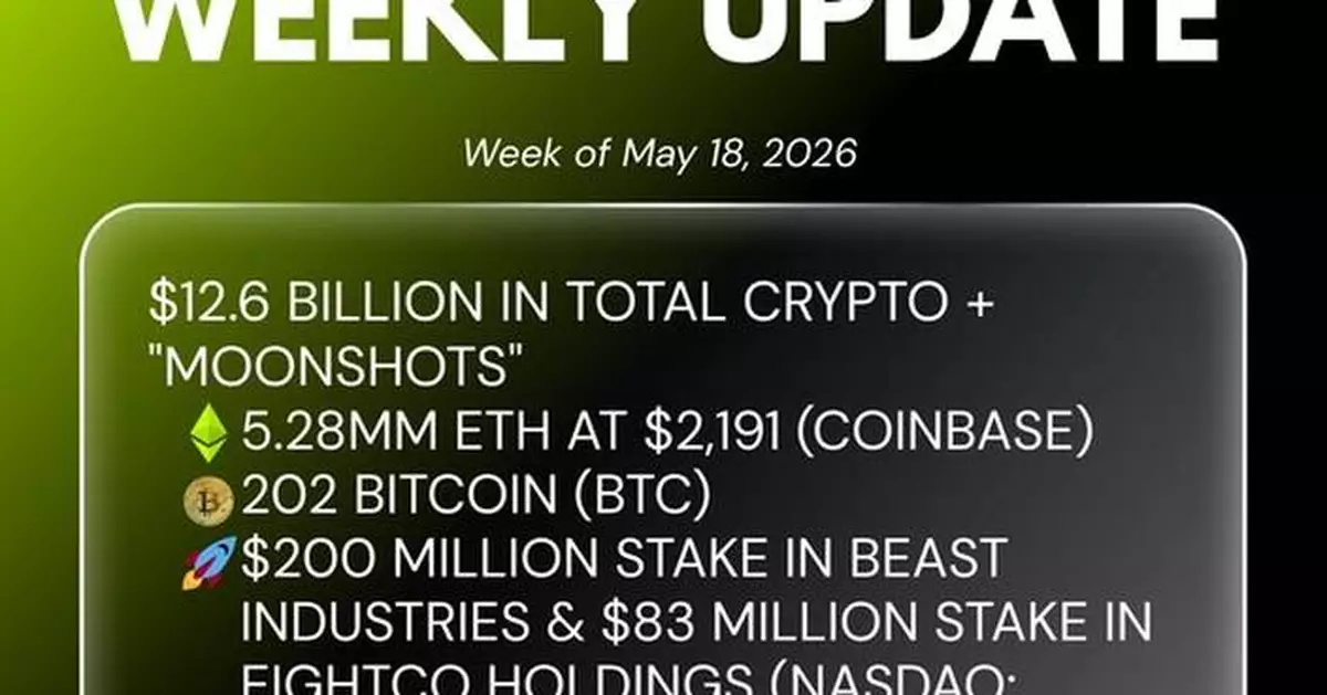 Bitmine Immersion Technologies (BMNR) Announces ETH Holdings Reach 5.28 Million Tokens, and Total Crypto and Total Cash Holdings of $12.6 Billion