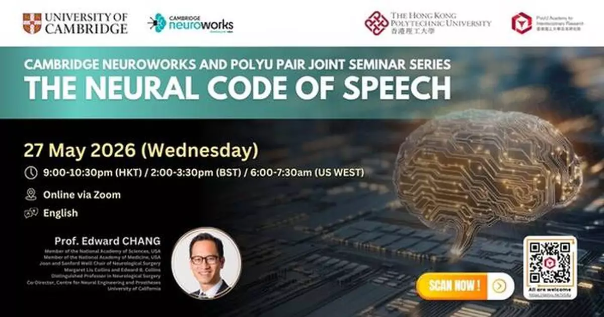 PAIR and Cambridge NeuroWorks launch new online neuroscience seminar series in May 2026