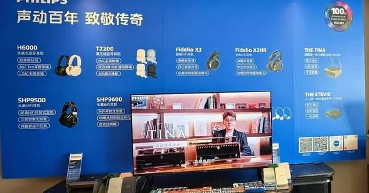 Century-old Philips Steals the Show at TAS Shanghai: Gen Z Is Rediscovering the Art of HiFi Listening