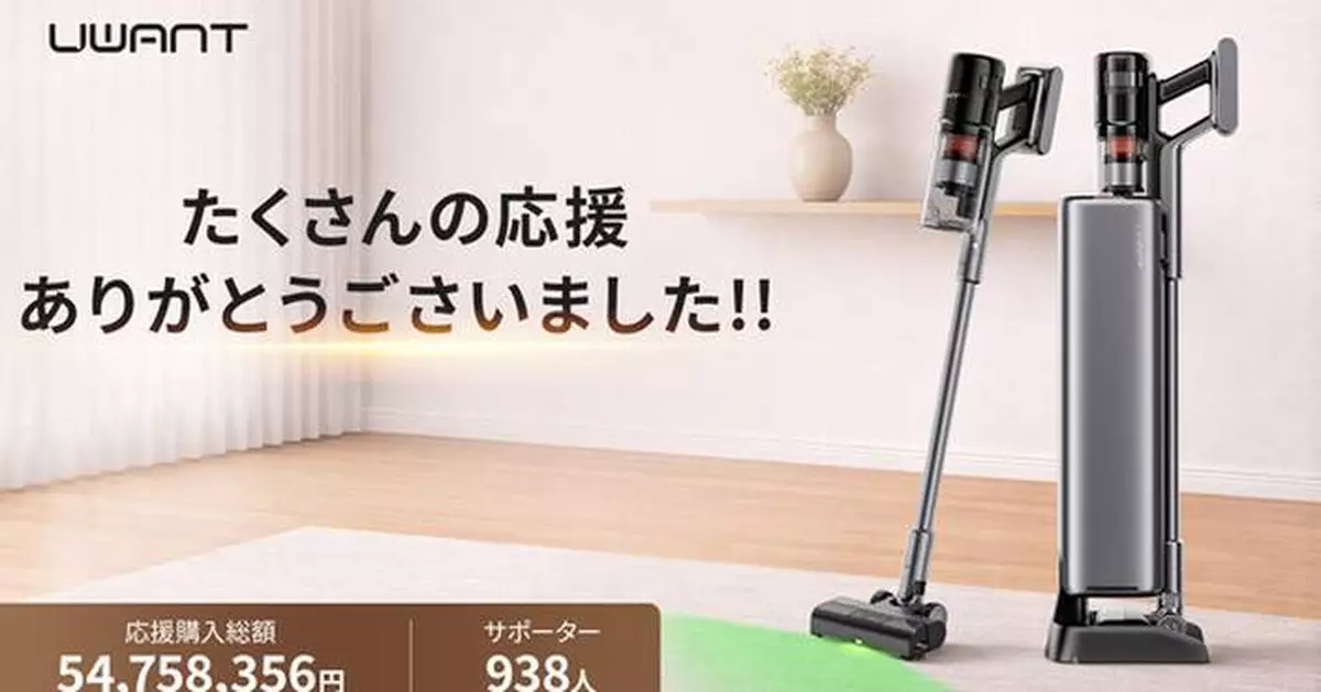 Makuake Hit Product UWANT Flagship V800 Vacuum Officially Launches on Amazon Japan
