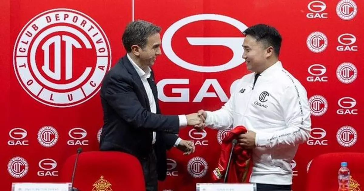 United Through Football, Inspired by a Mutual Vision of Excellence: GAC Reveals Strategic Partnership with Toluca FC