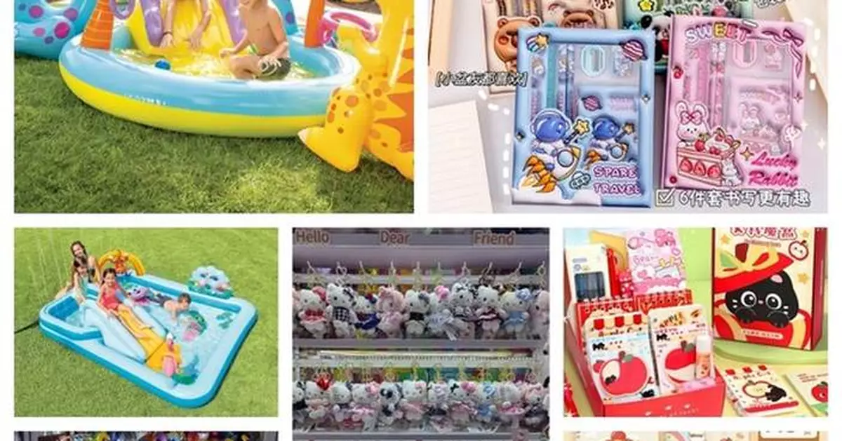 With Children's Day approaching, what has Yiwu, the "world's supermarket", prepared for children worldwide?
