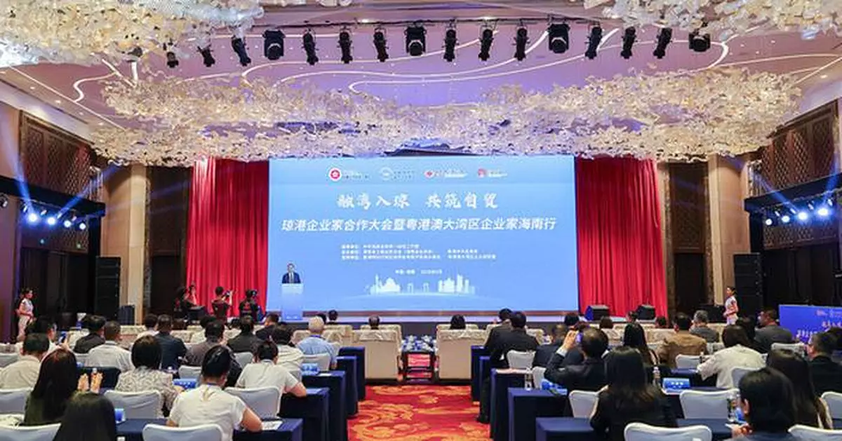 Hainan and Hong Kong explore greater economic cooperation