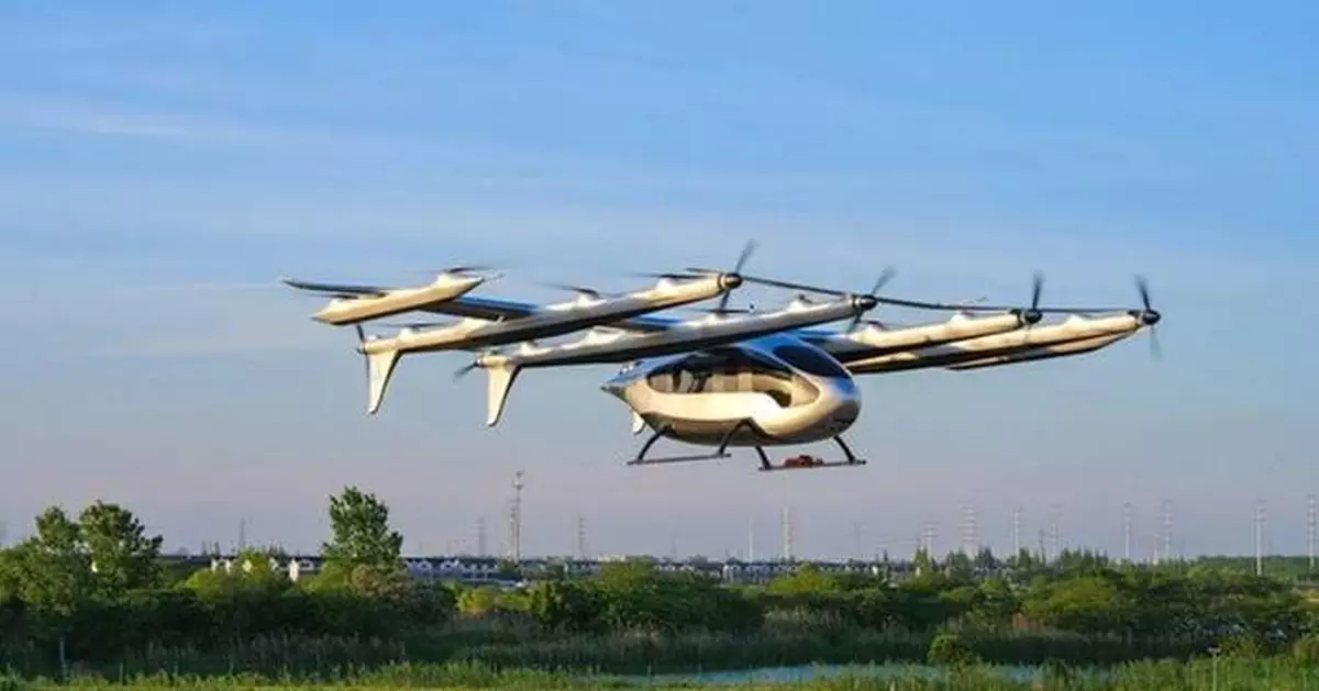 AutoFlight V5000 Matrix Concludes 'Heterogeneous Three-Aircraft Formation' Flight, Officially Kicks Off Airworthiness Certification