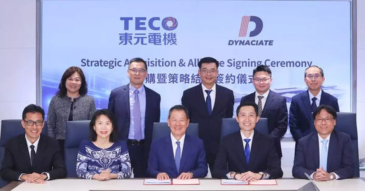 TECO Signs Acquisition Agreement with Malaysia's Dynaciate, Targeting Exponential AIDC Revenue Growth Next Year