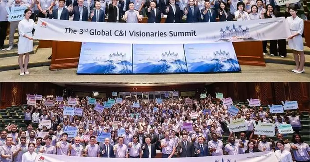 Huawei Hosts 3rd Global C&amp;I Visionaries Summit, Shaping a Greener Future Across Diverse Industries