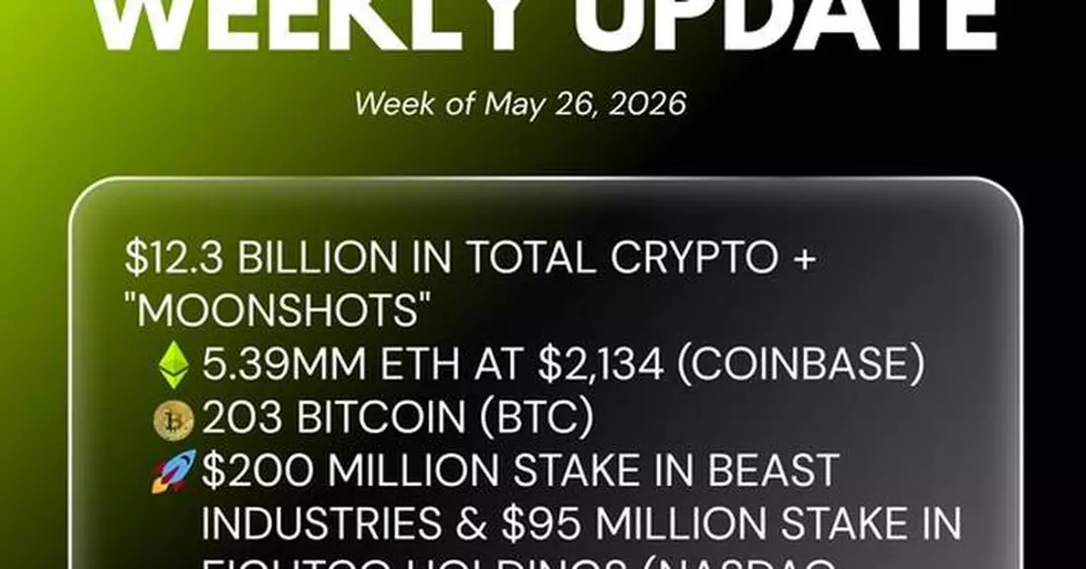 Bitmine Immersion Technologies (BMNR) Announces ETH Holdings Reach 5.39 Million Tokens, and Total Crypto and Total Cash Holdings of $12.3 Billion