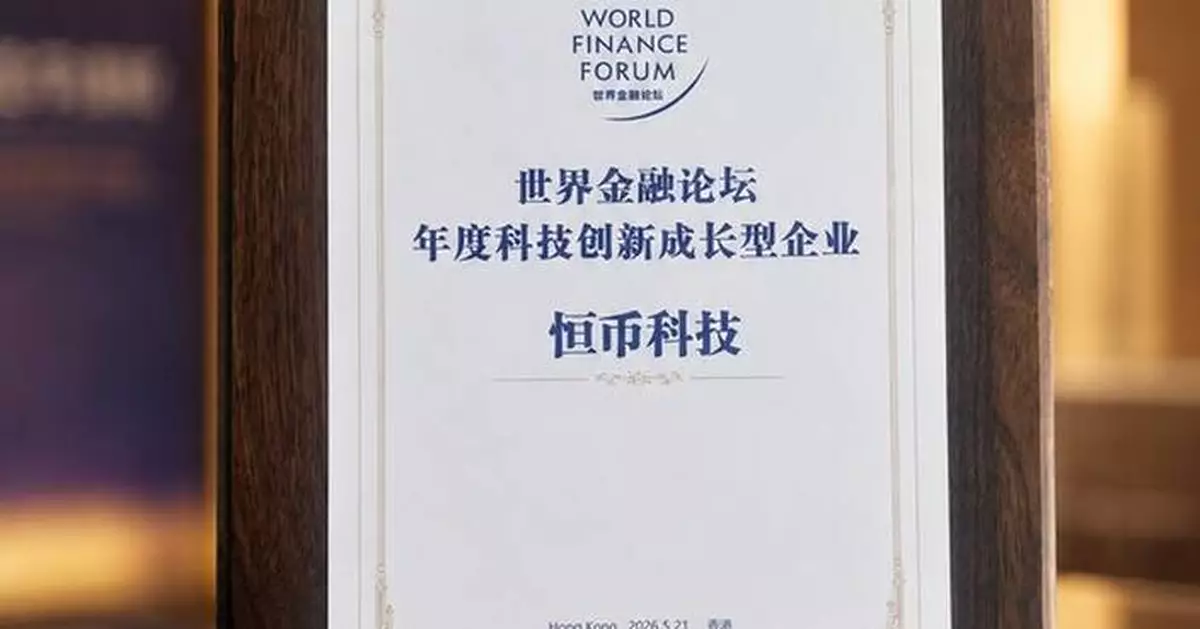 CodeCoin Named World Finance Forum "Tech Innovation Growth Enterprise"; Compliant Digital Payment Infrastructure Gains Industry Recognition