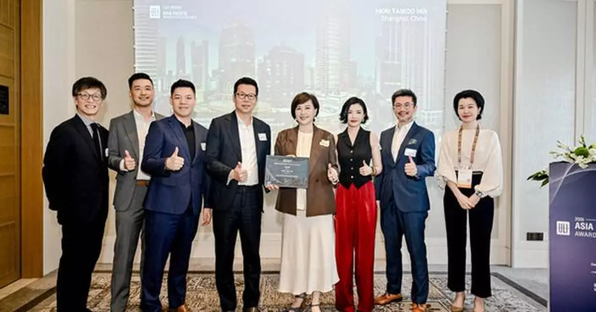 HKRI Taikoo Hui Receives 2026 ULI Asia Pacific Award for Excellence