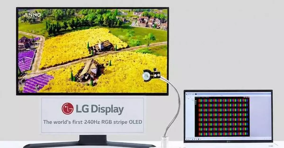 LG Display begins mass production of world's first 240Hz RGB Stripe OLED, expanding premium monitor market