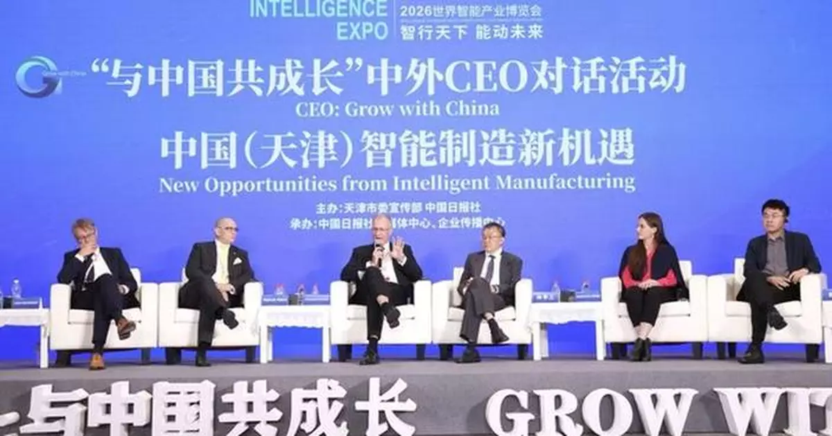 Business leaders hail nation's intelligent manufacturing