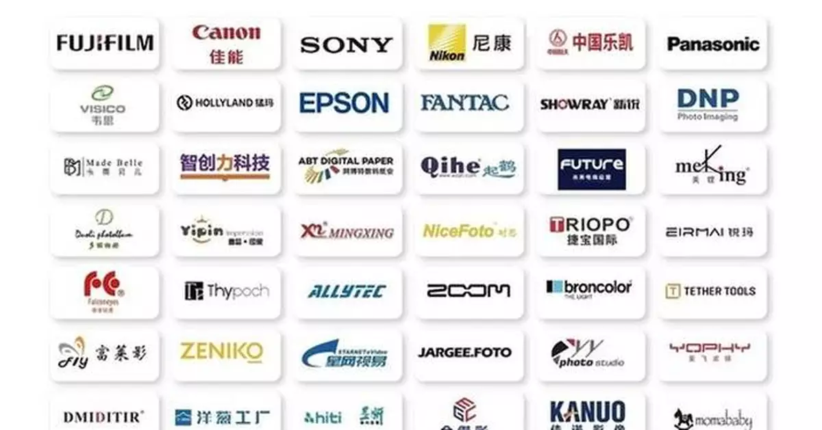 PHOTO &amp; IMAGE SHANGHAI 2026 to Showcase AI Imaging, Content-Creation Technologies and Emerging Visual Trends This July
