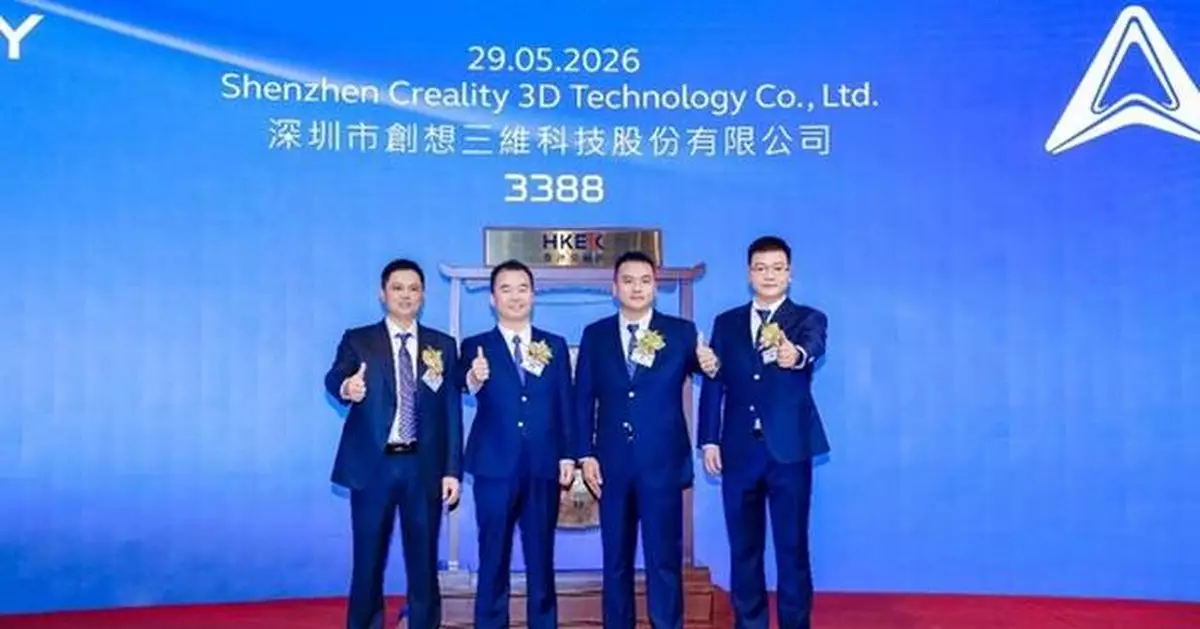 Creality Charts Next Decade as AI-Powered Consumer 3D Creative Platform, Hong Kong listing anchors the company's full-stack ecosystem shift