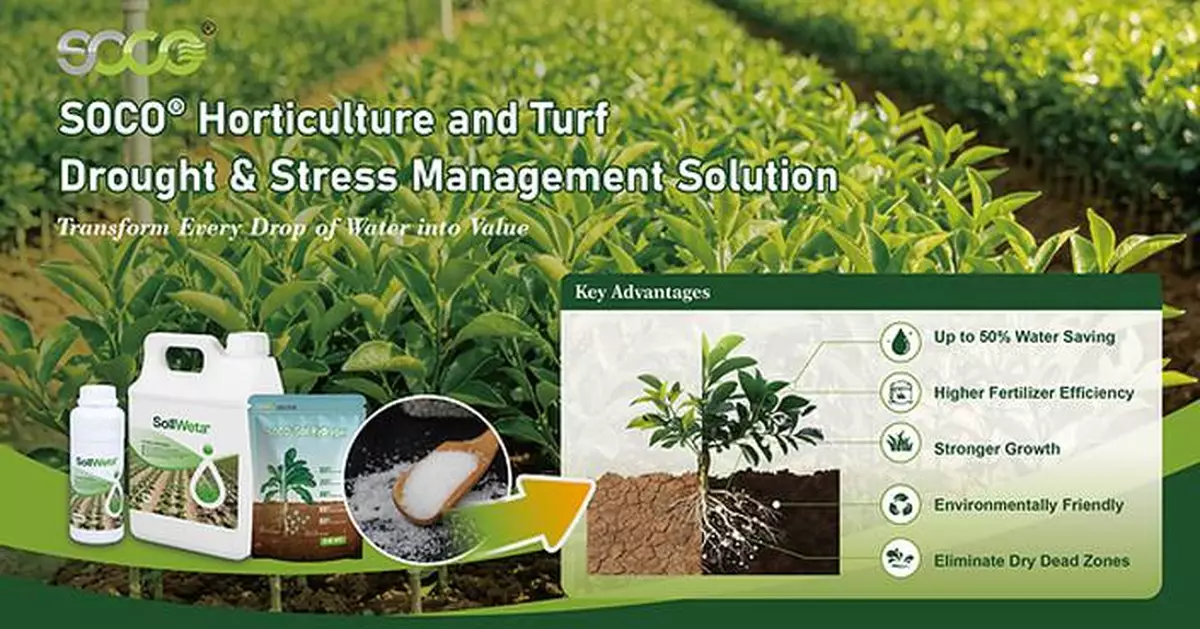 SOCO® to Showcase Soil Hydrogel Solutions for Horticulture and Turf Management at Hort Connections 2026