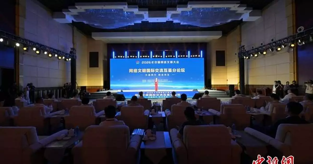 China, ASEAN launch business and trade information platform in South China's Nanning