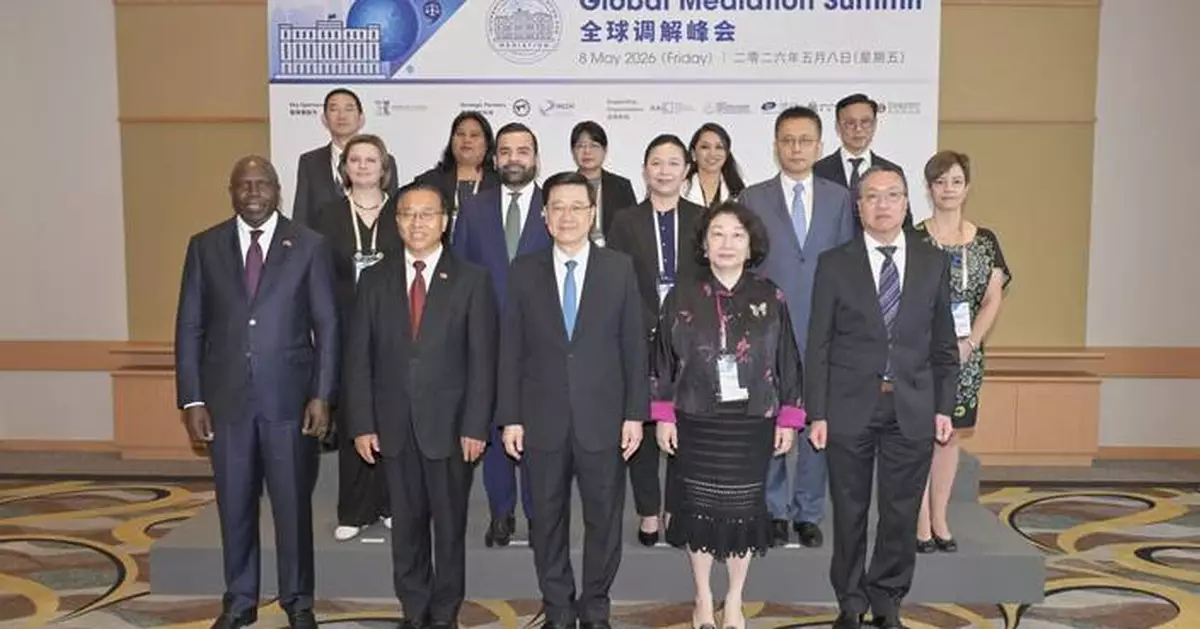 Inaugural Global Mediation Summit boosts Hong Kong’s status as a global mediation hub