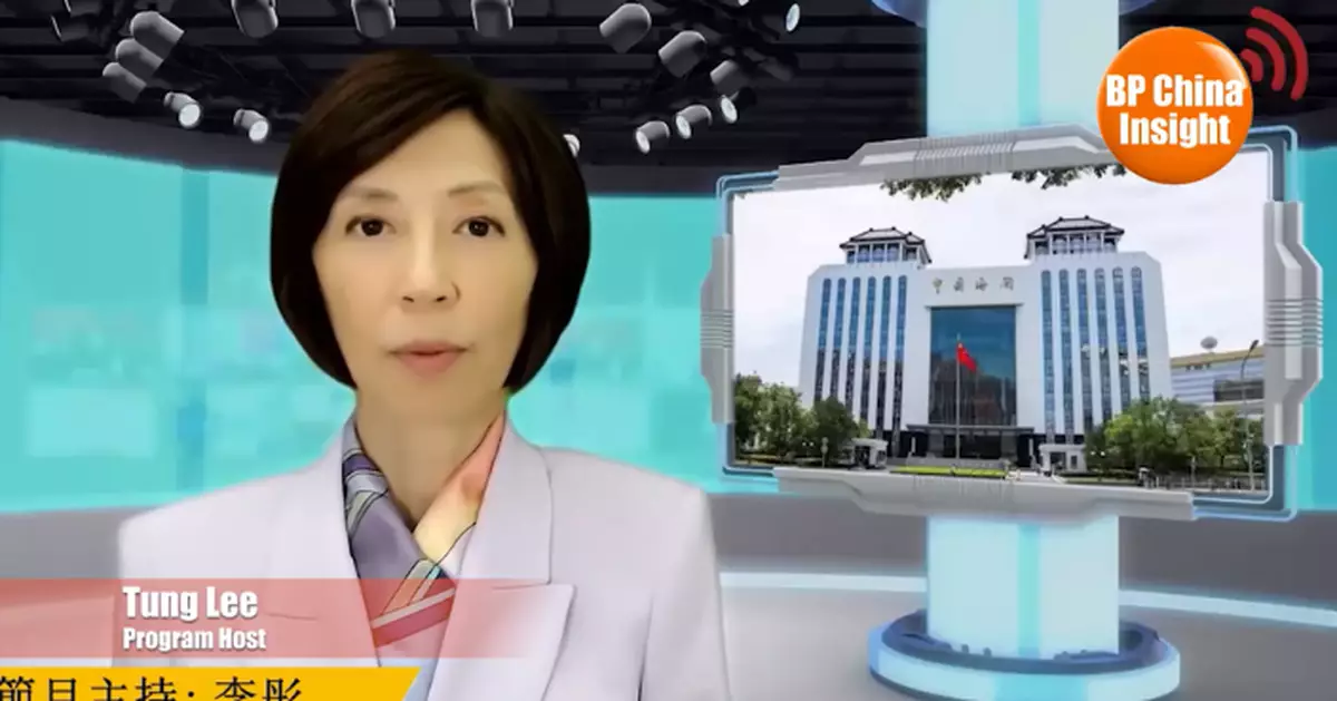 BP China Insight | Chip Exports Surge 111% — AI Reshapes China’s Foreign Trade Landscape