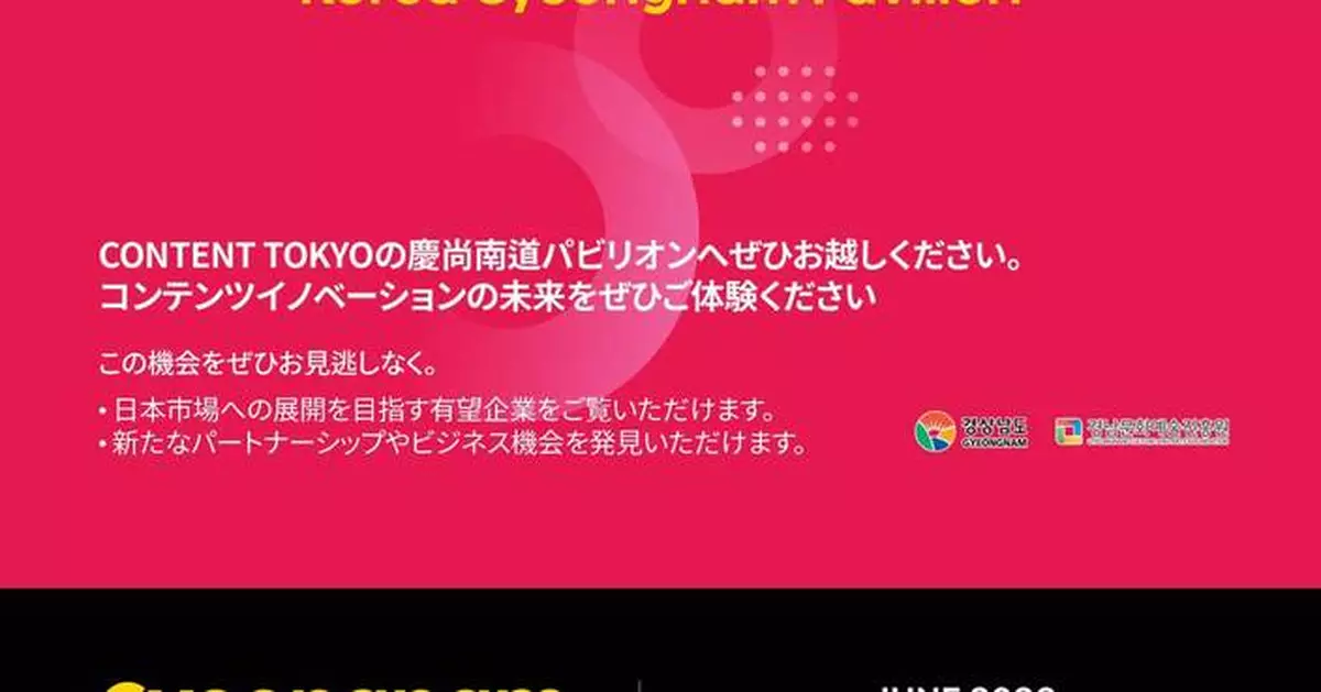 Gyeongsangnam-do Content Innovators Capture Japanese Market at CONTENT TOKYO 2026