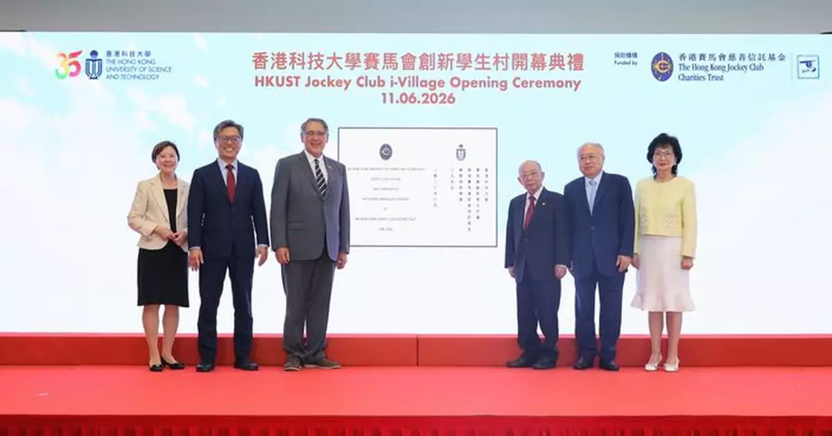 The Jockey Club i-Village — a new hub for international talent