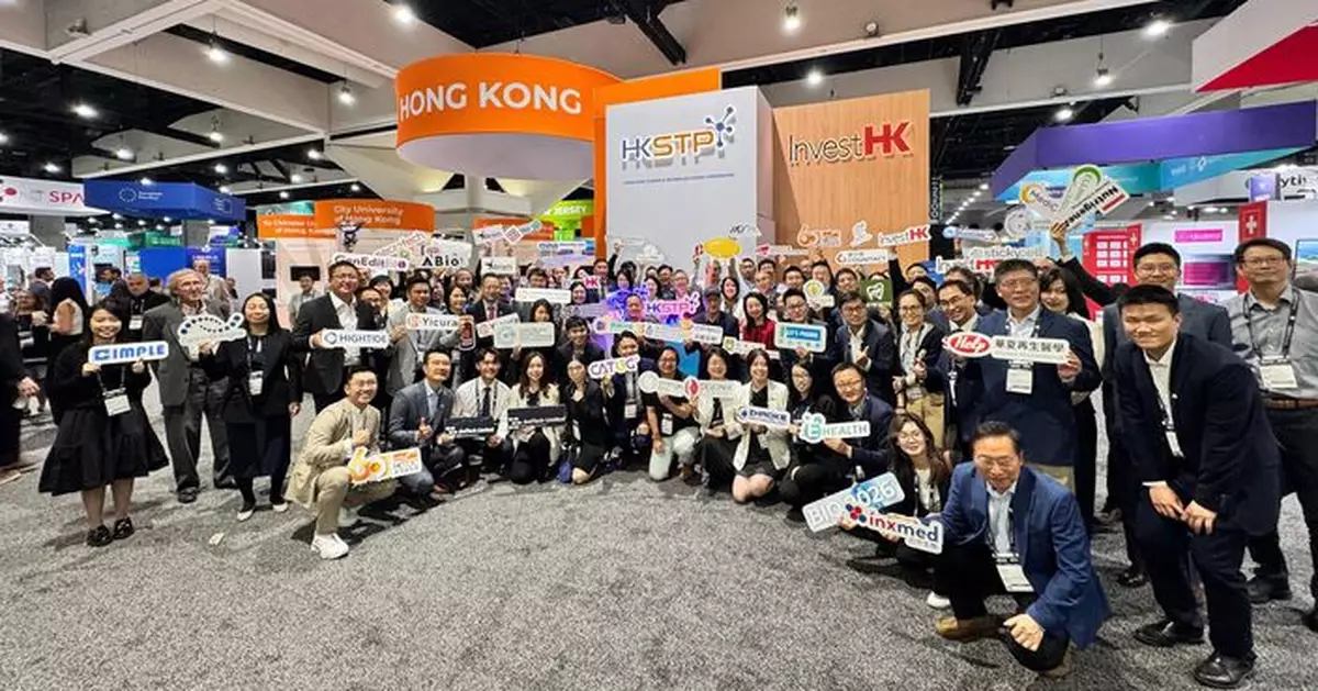 HKSTP Leads Largest-Ever Hong Kong Delegation to BIO 2026   Showcasing Life and Health Tech Strength