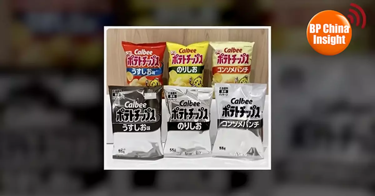 BP China Insight :  Black-and-White Calbee Packaging Sparks Laughter: Why China Is Unaffected