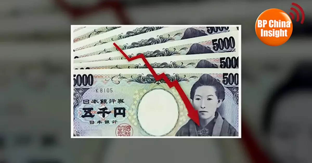 BP China Insight : Trump Snubs Takaichi—Yen Disaster Has Only Just Begun