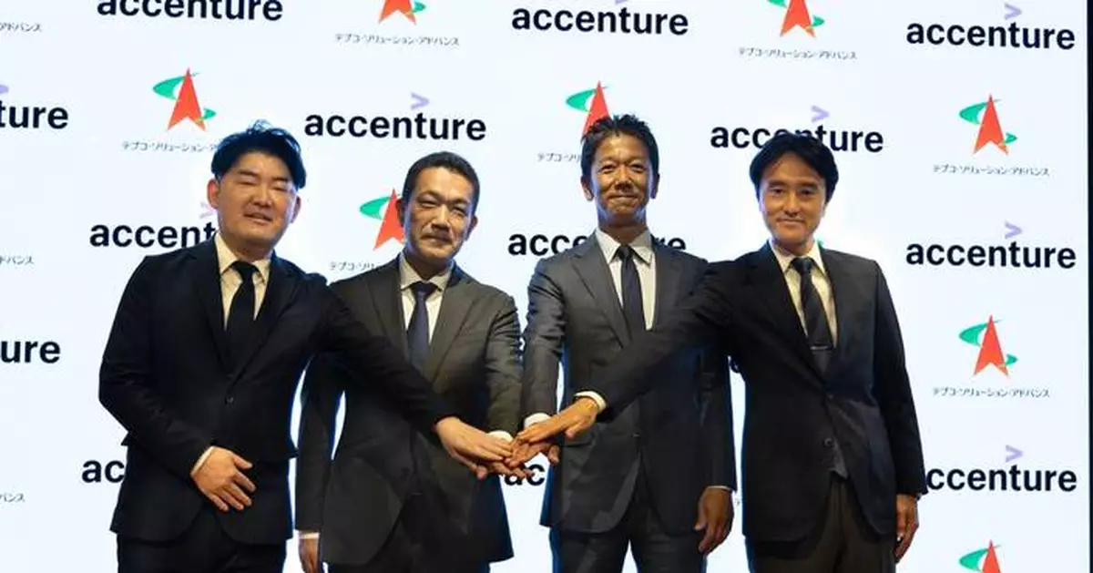 TEPCO Solution Advance Teams with Accenture to Reinvent Operations with AI