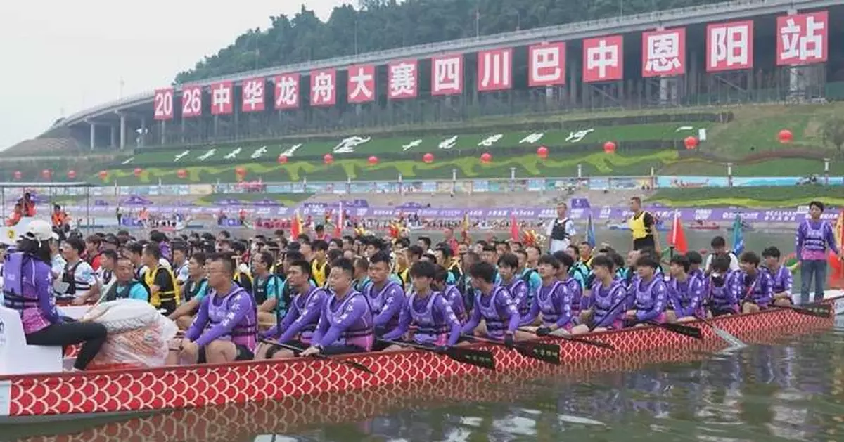 China's top dragon boat racing kicks off in Sichuan