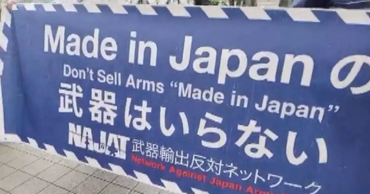 Japaneses speak up against export of lethal weapons