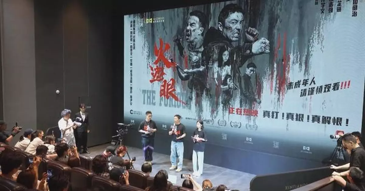 Shanghai film events fuel summer movie season