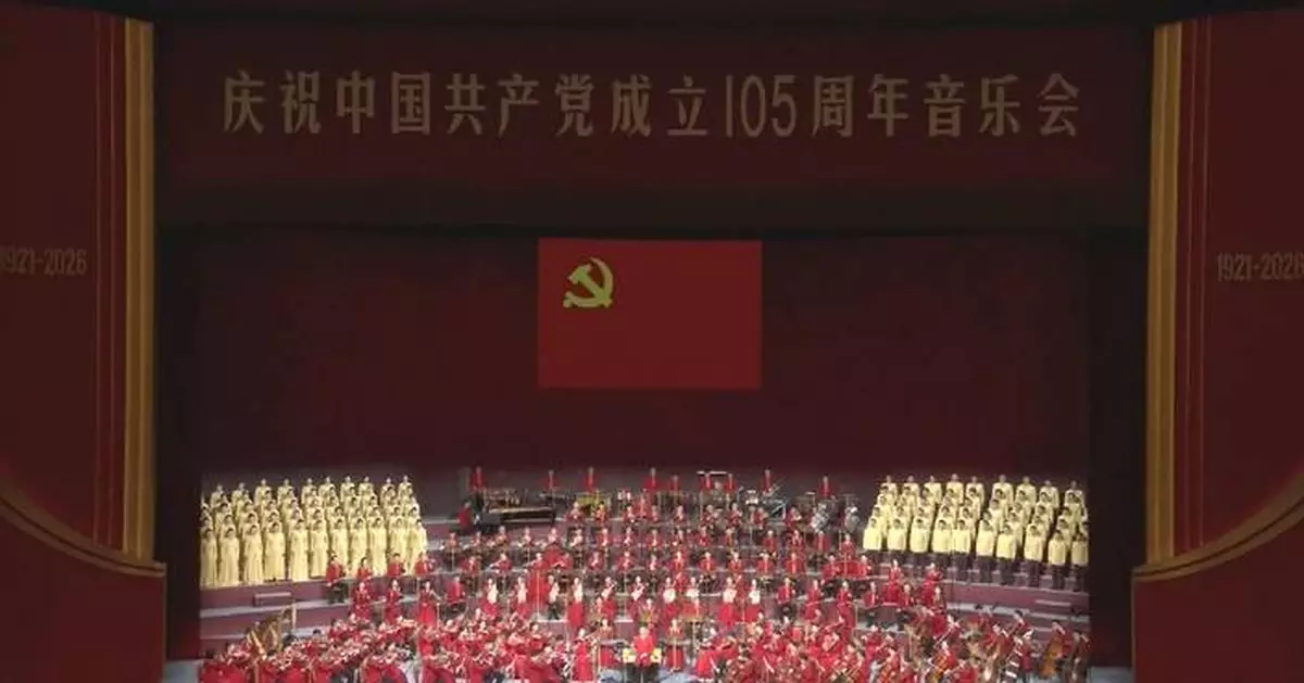 China holds concert to celebrate 105th founding anniversary of CPC