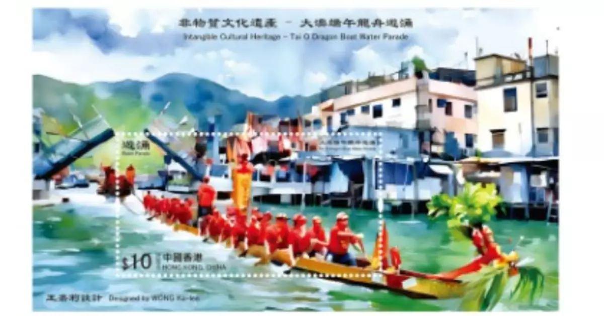 Hongkong Post to Release Special Stamps Celebrating Tai O Dragon Boat Water Parade on June 18
