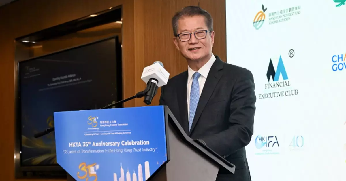 FS: Celebrating HKTA's 35th Anniversary of Advancing Hong Kong as a Leading International Financial Centre