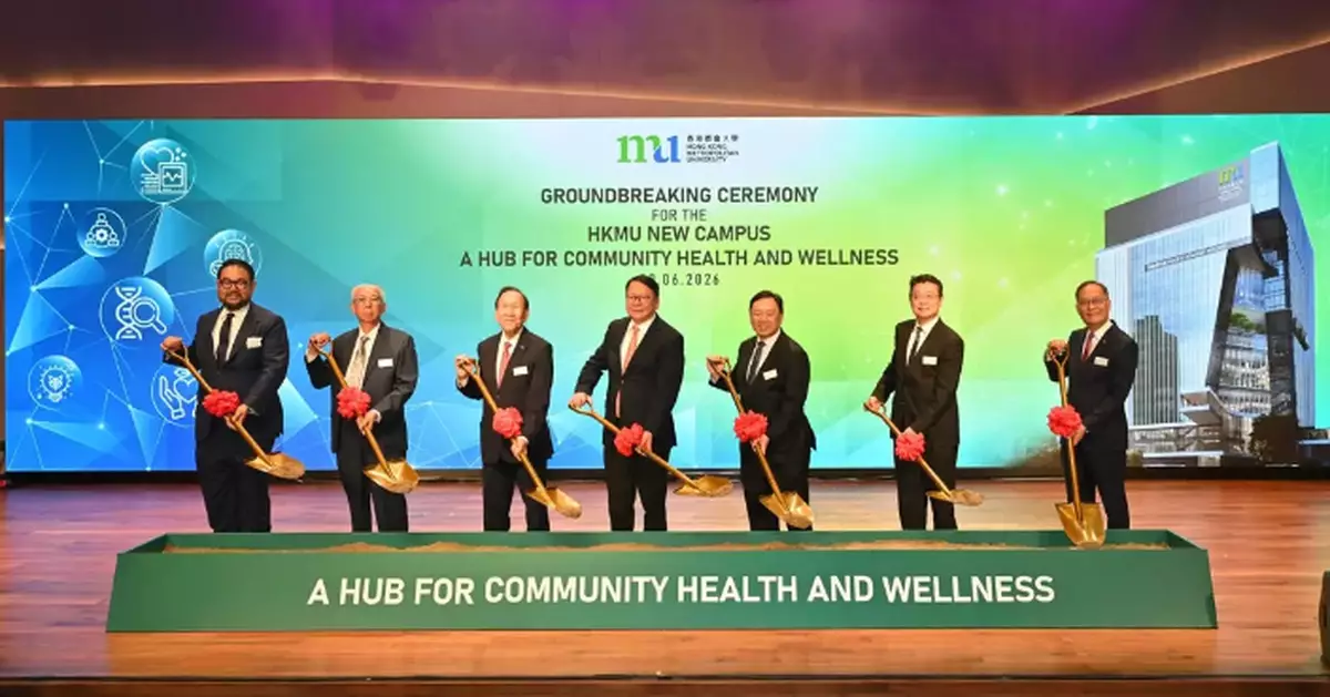 CS: Celebrating Groundbreaking Ceremony for HKMU New Campus