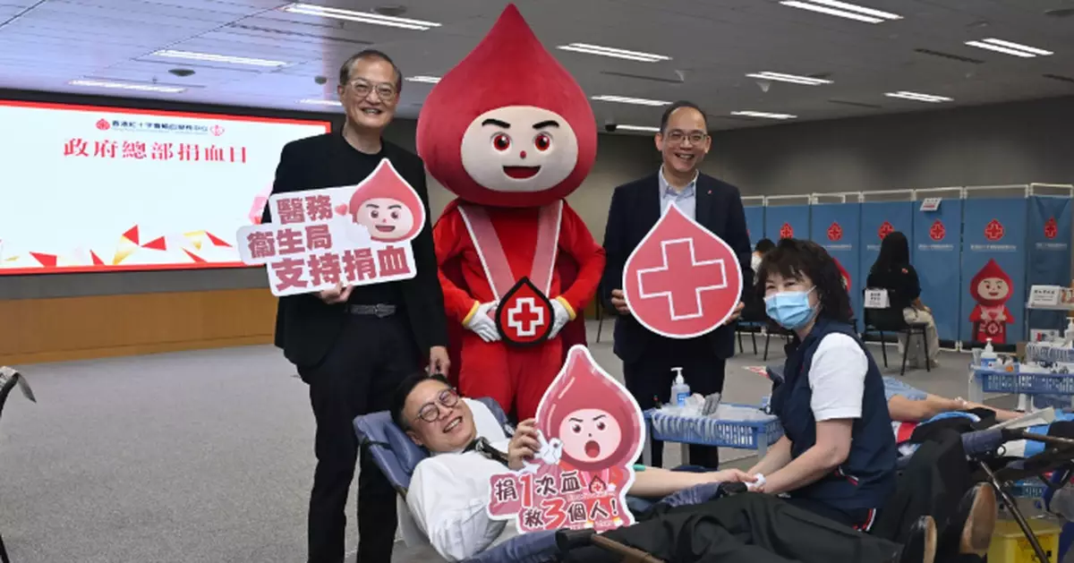 Secretary for Health Promotes and Participates in Blood Donation, Urges Public to Save Lives Ahead of World Blood Donor Day