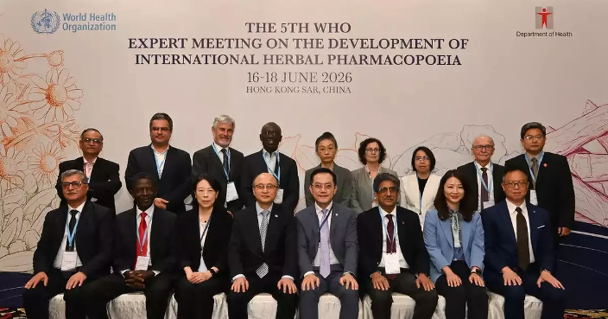 WHO Hosts Expert Meeting in Hong Kong to Develop International Herbal Pharmacopoeia Standards